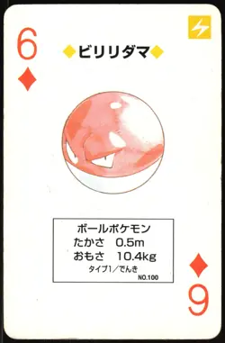 VOLTORB NO. 100 6 OF DIAMONDS RED POCKET MONSTER POKER CARD POKEMON JAPANESE - Image 2
