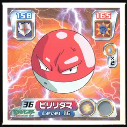 VOLTORB 36 AMADA ADV RETSUDEN STICKER JAPANESE POKEMON 2004 - Image 2
