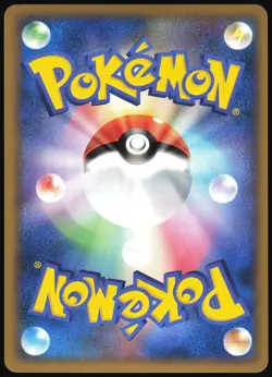 PIKACHU PW WORLD COLLECTION PORTUGUESE POKEMON JAPANESE - Image 3