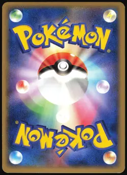 MACHAMP 051/083 ADV UNDONE SEAL POKEMON JAPANESE RARE 2004 - Image 3