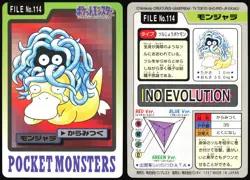 TANGELA NO. 114 BANDAI CARDDASS SERIES 3-4 POKEMON JAPANESE 1997 HP - Image 1