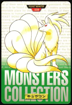 NINETALES NO. 038 BANDAI CARDDASS SERIES 1-2 G POKEMON JAPANESE GREEN 1996 HP - Image 2