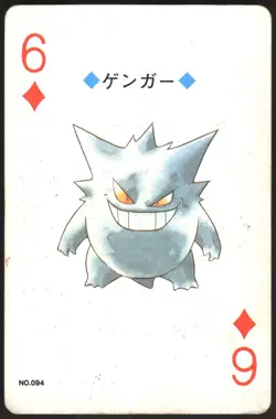 GENGAR NO. 094 6 OF DIAMONDS POKEMON SILVER POKER CARD JAPANESE 1996 - Image 2