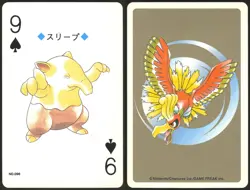 DROWZEE NO. 096 9 OF SPADES GOLD POKEMON POKER CARD JAPANESE 1999 - Image 1