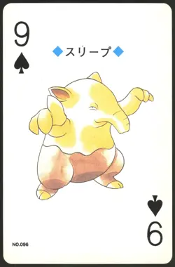 DROWZEE NO. 096 9 OF SPADES GOLD POKEMON POKER CARD JAPANESE 1999 - Image 2
