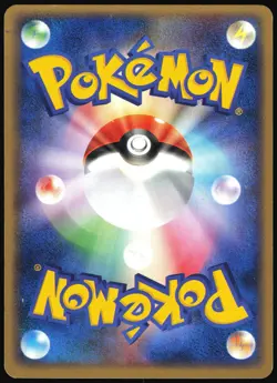 ROCKET'S TRICKY GYM 082/084 EX ROCKET GANG JAPANESE UNCOMMON 2004 LP - Image 3