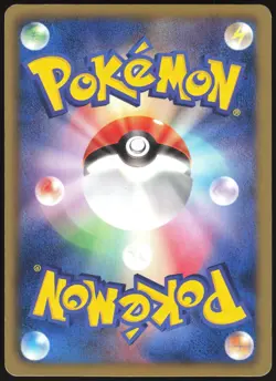 EMOLGA 021/053 BW1 BLACK COLLECTION JAPANESE COMMON 2010 LP - Image 3