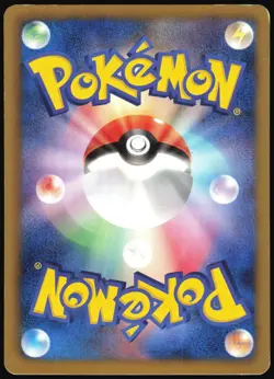 LAPRAS 015/052 BW3 HAIL BLIZZARD JAPANESE UNCOMMON 2011 LP - Image 3