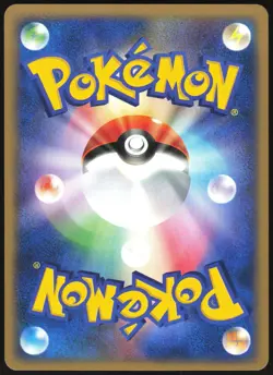 ROCKET'S POKE BALL 017/020 EX SILVER DECK KIT JAPANESE 2004 MP - Image 3