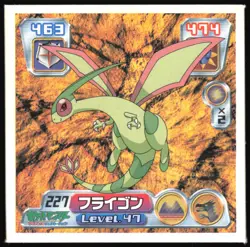 FLYGON 227 AMADA ADV RETSUDEN STICKER JAPANESE POKEMON 2003 - Image 2