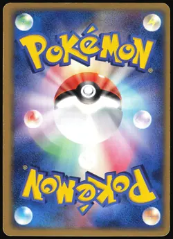 DARK MAROWAK 052/084 EX ROCKET GANG POKEMON JAPANESE RARE 2004 MP - Image 3