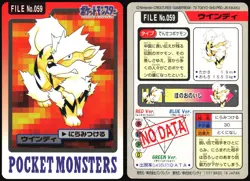 ARCANINE NO. 059 BANDAI CARDDASS SERIES 3-4 POKEMON JAPANESE 1997 HP - Image 1