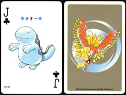 QUAGSIRE NO. 195 JACK OF CLUBS GOLD POKEMON POKER CARD JAPANESE GOLD 1999 - Image 1