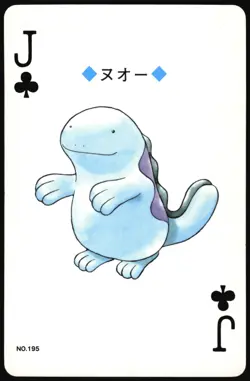 QUAGSIRE NO. 195 JACK OF CLUBS GOLD POKEMON POKER CARD JAPANESE GOLD 1999 - Image 2