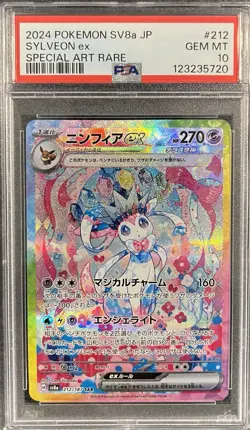 PSA 10 Sylveon ex SAR 212/187 sv8a Terastal Festival Japanese 2024 Pokemon Card - Image 1