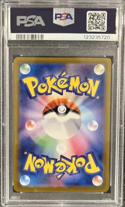 PSA 10 Sylveon ex SAR 212/187 sv8a Terastal Festival Japanese 2024 Pokemon Card - Image 2