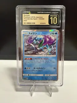 CGC 10 Pristine Pokemon TCG Suicune Holo Rare 194/Sv-p Japanese Promo - Image 1