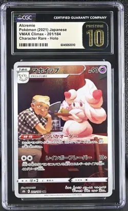 CGC PRISTINE 10 Alcremie 201/184 CHR Character Rare VMAX Climax s8b Pokemon Card - Image 1