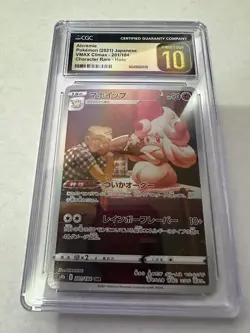 CGC PRISTINE 10 Alcremie 201/184 CHR Character Rare VMAX Climax s8b Pokemon Card - Image 3