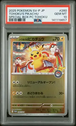 2025 POKEMON JAPANESE PROMO POKEMON CENTER TOHOKU #260 TOHOKU'S PIKACHU PSA 10 - Image 1