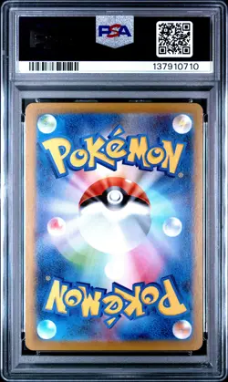 2025 POKEMON JAPANESE MBG-MEGA STARTER SET MEGA GENGAR EX #022 HAUNTER PSA 10 - Image 2
