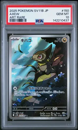 2025 POKEMON JAPANESE SV11B-BLACK BOLT ART RARE #150 AXEW PSA 10 - Image 1