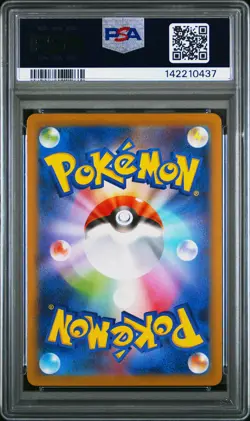 2025 POKEMON JAPANESE SV11B-BLACK BOLT ART RARE #150 AXEW PSA 10 - Image 2