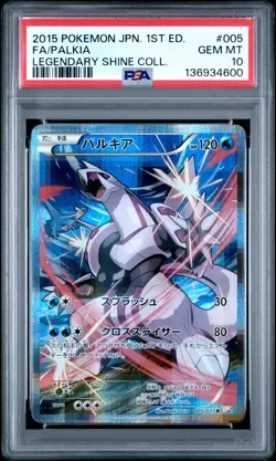2015 POKEMON JPN LEGEND SHINE COLLECTION 1ST EDITION #005 FULL ART/PALKIA PSA 10 - Image 1