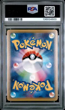 2015 POKEMON JPN LEGEND SHINE COLLECTION 1ST EDITION #005 FULL ART/PALKIA PSA 10 - Image 2