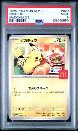 2025 POKEMON JAPANESE M-P PROMO MCDONALD'S #020 PIKACHU PSA 9 - Image 1