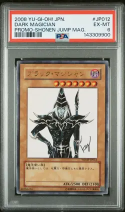 2008 YU-GI-OH! JAPANESE PROMO SHONEN JUMP MAGAZINE #JP012 DARK MAGICIAN PSA 6 - Image 1