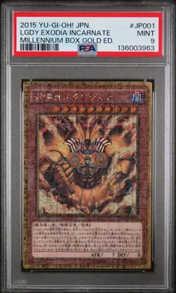 2015 YU-GI-OH! JAPANESE MB01 #JP001 THE LEGENDARY EXODIA INCARNATE PSA 9 - Image 1