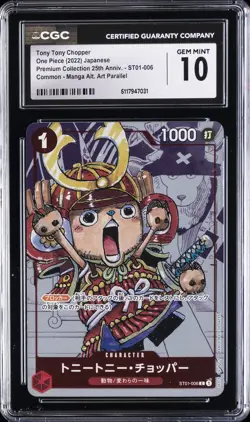 2022 ONE PIECE JPN MANGA ALT ART PREMIUM COLLECTION TONY TONY CHOPPER CGC 10 - Image 1
