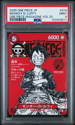 2025 ONE PIECE JAPANESE PROMOS MAGAZINE VOL.20 #014 MONKEY D. LUFFY PSA 9 - Image 1
