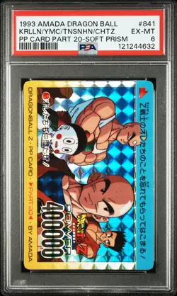 1993 AMADA DRAGON BALL PP CARD PART 20 CHIAOTZU/KRILLIN/TENSHINHAN/YAMCHA PSA 6 - Image 1
