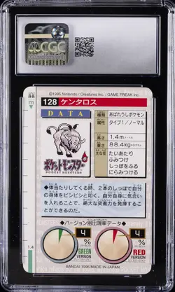 1996 POKEMON BANDAI CARDDASS POKEMON - PART 2; RED CARD TAUROS CGC 10 GEM MINT - Image 2