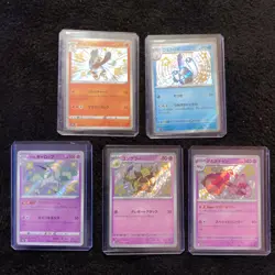 Pokemon Nintendo Rabifuto Umitorio Lot of 5 Holo Cards Japanese - Image 1
