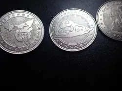 Pokemon Card Meiji Promo Battle Coin Silver x3 Muk Grimer #6241 - Image 5