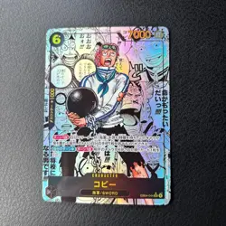 ONE PIECE Card Japanese 2026 EGGHEAD CRISIS Koby EB04-044 SEC Manga Alt Art NM - Image 1