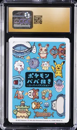 2023 POKEMON PLAYING CARDS JAPANESE PIKACHU CGC 10 PRISTINE - Image 2