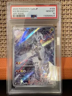 Pokemon Card PSA 10 N's Reshiram AR 109/100 Zekrom CHR 195/184 Japanese #195 - Image 3