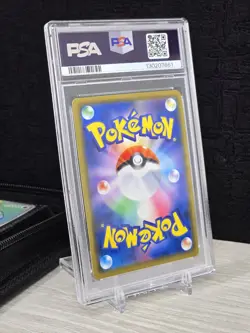 Pokemon Card TCG Reshiram & Zekrom GX 036/049 Dream League 2019 Japanese PSA 9 - Image 2