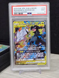 Pokemon Card TCG Reshiram & Zekrom GX 036/049 Dream League 2019 Japanese PSA 9 - Image 3
