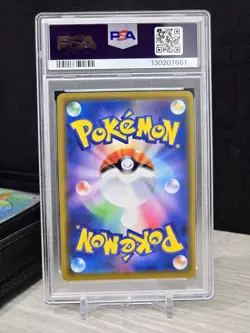 Pokemon Card TCG Reshiram & Zekrom GX 036/049 Dream League 2019 Japanese PSA 9 - Image 4
