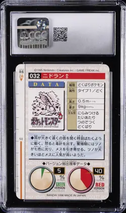 1996 POKEMON BANDAI CARDDASS POKEMON - PART 2; RED CARD NIDORAN CGC 10 GEM MINT - Image 2
