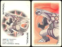 PALKIA JOKER DIAMOND PEARL POKEMON POKER CARD JAPANESE 2006 - Image 1
