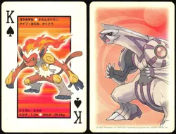 INFERNAPE KING OF CLUBS DIAMOND PEARL POKER CARD POKEMON JAPANESE 2006 - Image 1