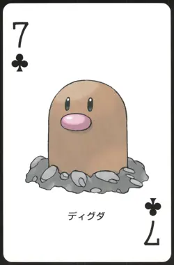 DIGLETT 7 OF CLUBS POKEMON POKER CARD JAPANESE 2004 - Image 2