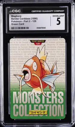 1996 POKEMON BANDAI CARDDASS POKEMON - PART 2; GREEN CARD #129 MAGIKARP CGC 5 - Image 1