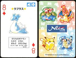 LAPRAS NO. 131 8 OF DIAMONDS NETZ TOYOTA POKER CARD POKEMON JAPANESE 1996 - Image 1